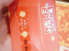 -麦当劳(石家庄北国店)