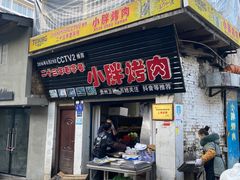 -文昌阁