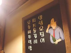 -恩你小木屋·韩式料理(南长街店)