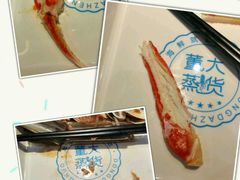 -董大蒸货(方塔园店)