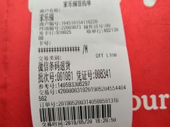 -家乐福(八宝街店)