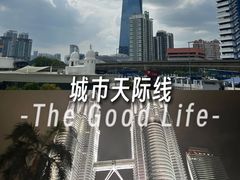 -吉隆坡国油双峰塔