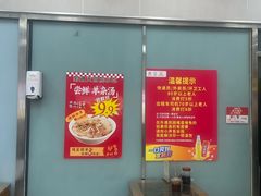 -天宫院小吃·包子炒肝儿(管庄店)