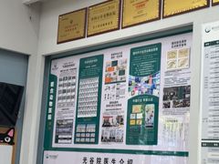 -联合动物医院(光谷诊疗中心)