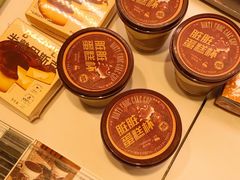脏脏蛋糕杯-好利来(清华南门店)