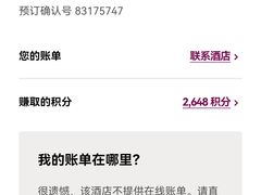 -广州中心皇冠假日酒店