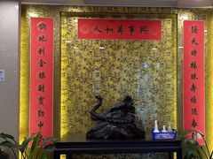 -瑞福园联谊餐室(茂名南路店)