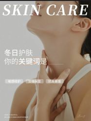 -悦瑢港湾科技美肤芳疗美容