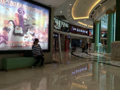 iphone_upload_pic-AMG海上明珠影城(上海环球港RealDCinema店)