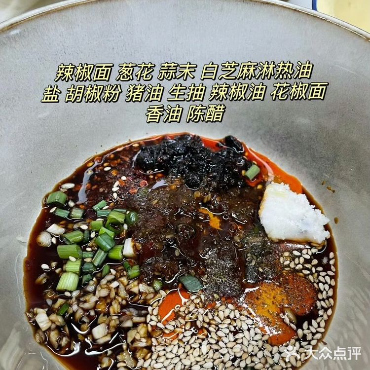 主食｜麻辣牛肉米线🍜