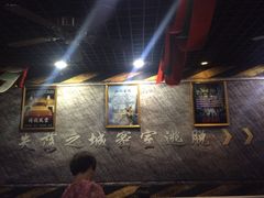 -失落之城沉浸式剧情密室(江宁万达店)