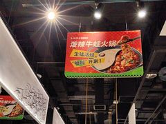-新辣道鱼火锅(航天万源店)