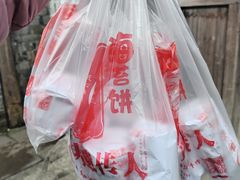 -王天顺海苔饼