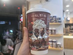 -一杯黔茶(西江千户苗寨古街店)