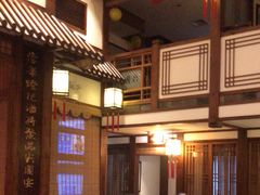 -成隆行·蟹王府(九江路店)