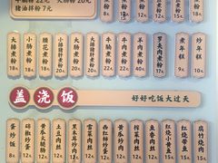 -仙妈米粉店(庆丰路)