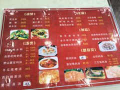 菜单-君港海鲜(三亚湾店)