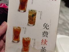 -蔴将·川菜(黄龙万科店)