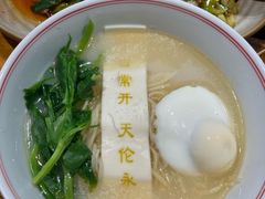 -懒人盐府人家·自贡大麻鱼(安贞店)