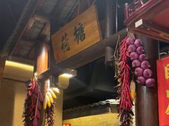 -帝一铭家宴(板塘店)