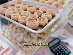 -长发西饼(临顿路店)