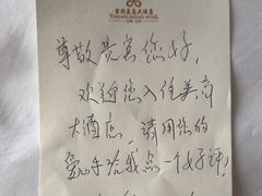 -大同云冈美高大酒店