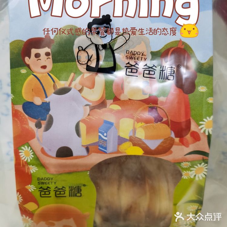 我的4家面包店早餐，吐司里藏着幸福的味道