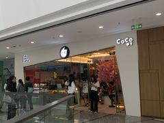 -万达茂商场(南京仙林店)