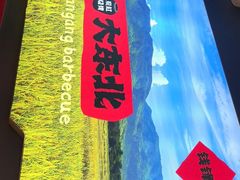 -钱锋炭缸烧烤(南湖大路总店)