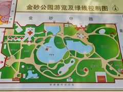 -金砂公园