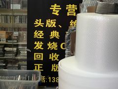 -公园前(地铁站)
