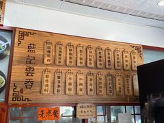 -蓝记云吞(正果店)