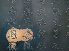 -万寿八仙宫