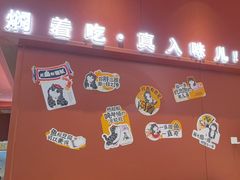 -黄记煌三汁焖锅(首创奥特莱斯店)