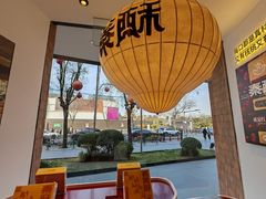 -陕拾叁-西安糕点(大雁塔店)