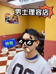 点击看大图 -Devilhands Barbershop男士理容店