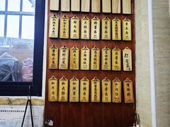 -万寿斋(山阴路店)