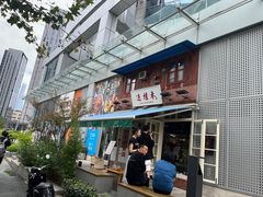 -逸桂禾面馆