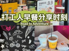 -麦当劳(金平路站店)