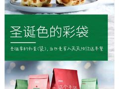 -肯德基(西安兴庆店)