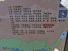 -横山寺