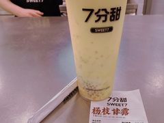 -7分甜(观前碧凤坊店)