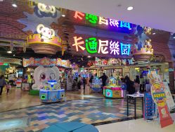 -卡通尼乐园(银泰店)
