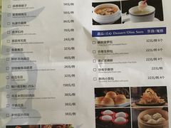 菜单-启东恒大酒店·吕四渔号海鲜餐厅