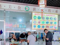 -昌顺马记小吃店(昌盛园店)