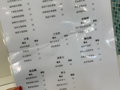-華歡冰室-WahFoon(吉大店)