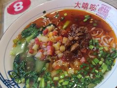 -大嘻咹biangbiang面(历史博物馆店)