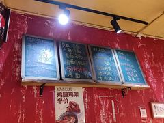 -砖头卤味
