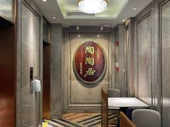 -陶陶居酒家(解放北路店)