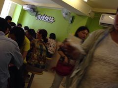 -吉祥馄饨(虹桥火车站店)